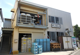 大和工場(代表社員常駐)